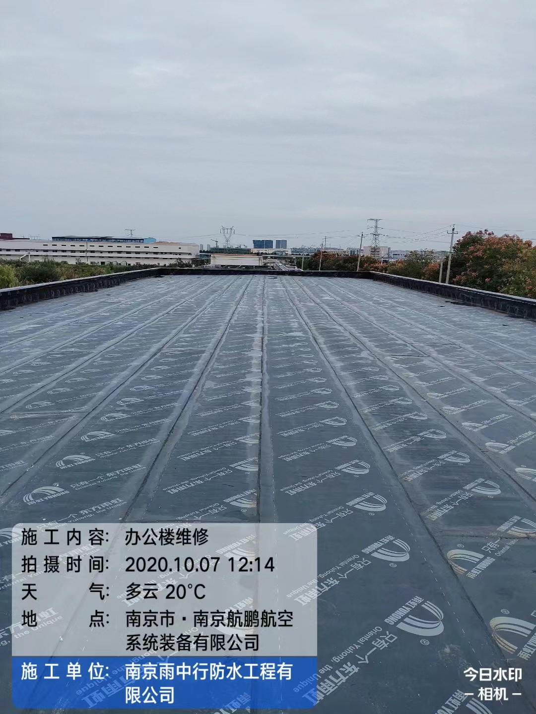 泉州屋面防水维修公司