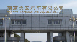 泉州长安汽车厂钢结构防水防腐工程